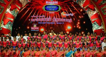 Chennaiyil Thiruvaiyaru 2018