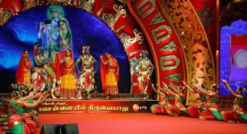 Chennaiyil Thiruvaiyaru 2018