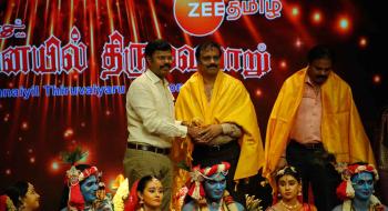 Chennaiyil Thiruvaiyaru 2018